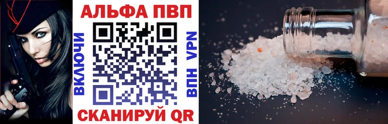Купить закладки  Пенза  A PVP кристаллы 