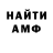 КЕТАМИН VHQ _Renata_