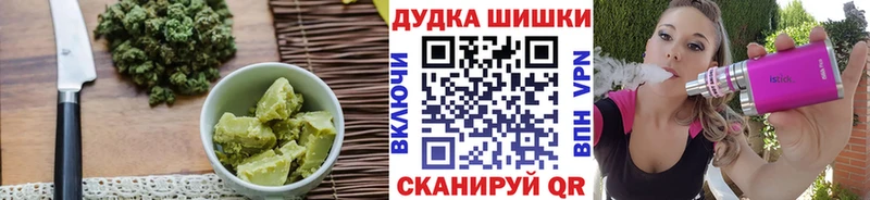 Еда ТГК конопля  Купить где  Пенза 