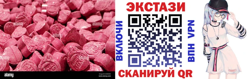 Купить закладки  Пенза  Экстази VHQ 
