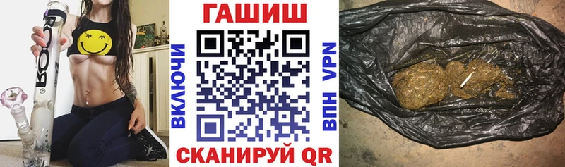 Купить где  Пенза  Гашиш 40% ТГК 