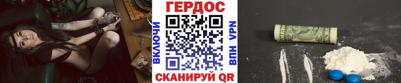 ГЕРОИН афганец  Купить закладки  Пенза 