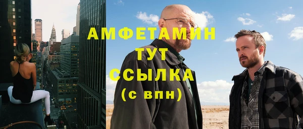 мескалин Дмитриев