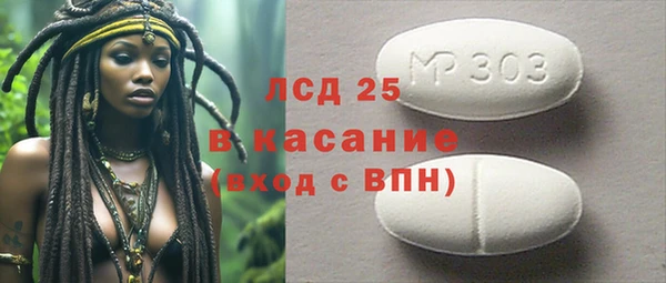 таблы Дмитров