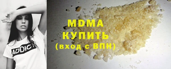 таблы Дмитров