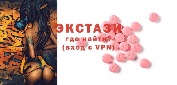 мескалин Дмитриев
