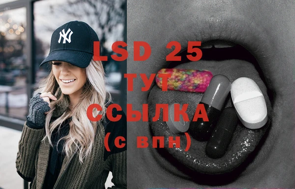 таблы Дмитров