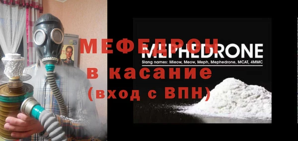 мескалин Дмитриев