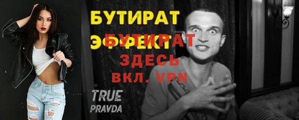 мескалин Дмитриев