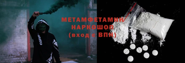 мескалин Дмитриев