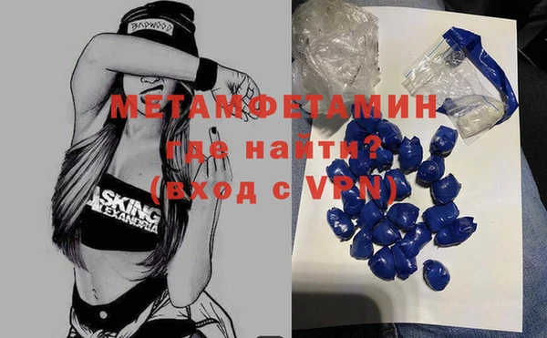 мескалин Дмитриев