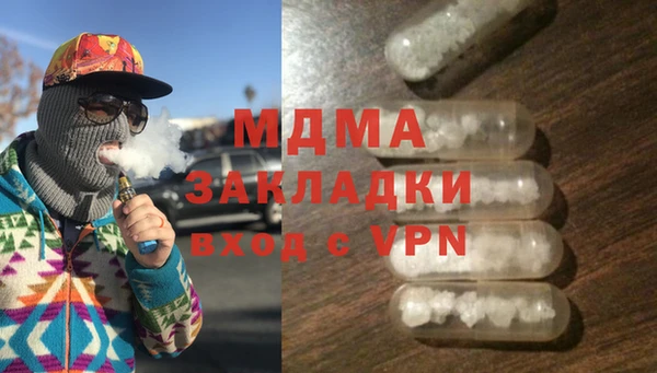 каннабис Дмитровск