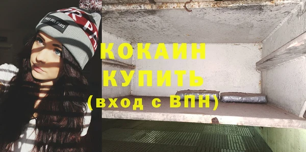 таблы Дмитров