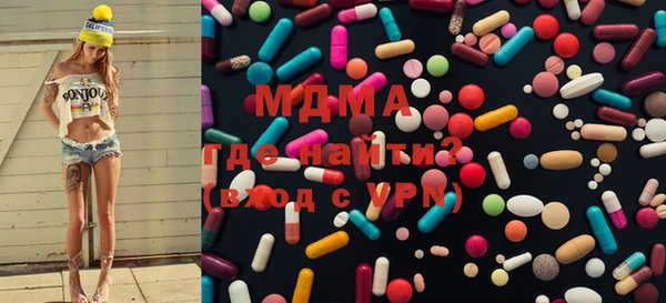 таблы Дмитров