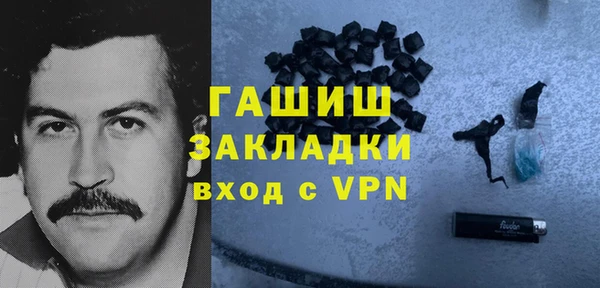 таблы Дмитров