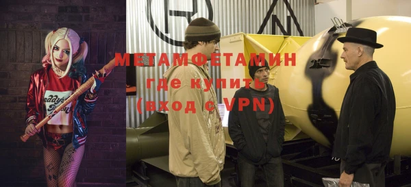 мескалин Дмитриев