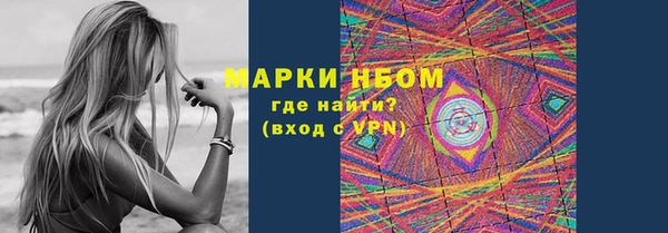 таблы Дмитров