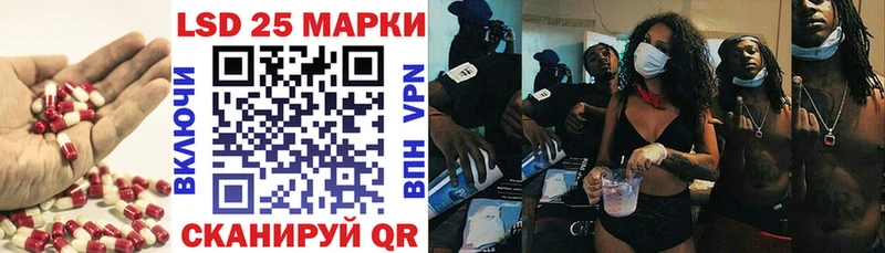 Купить где  Пенза  Лсд 25 экстази кислота 