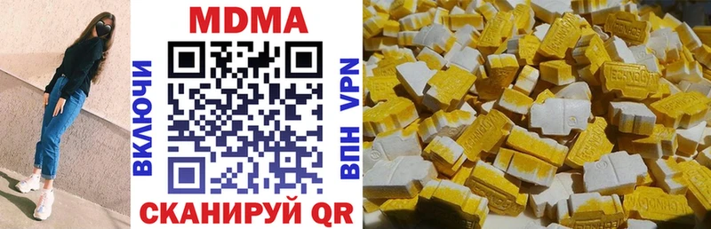 Купить  Пенза  MDMA VHQ 