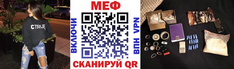 Купить  Пенза  МЯУ-МЯУ кристаллы 
