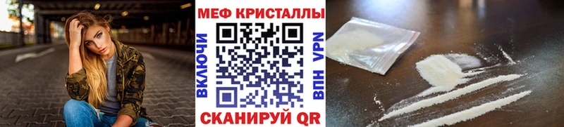 Меф мука Пенза
