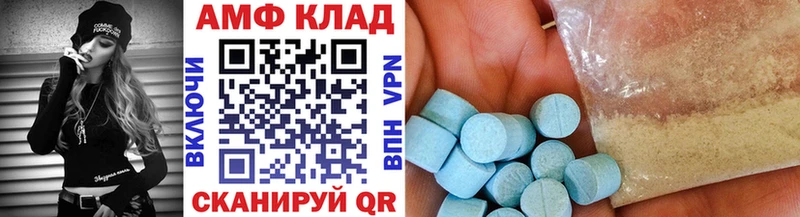 Метамфетамин мет  Купить  Пенза 