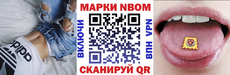 Купить закладки  Пенза  Марки NBOMe 1,8мг 