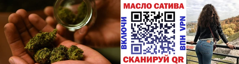 ТГК концентрат  Купить где  Пенза 