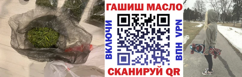 ТГК жижа Пенза